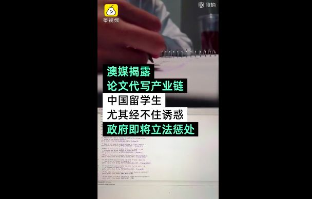 留学生学术不端如何补救,学术压力大的后果