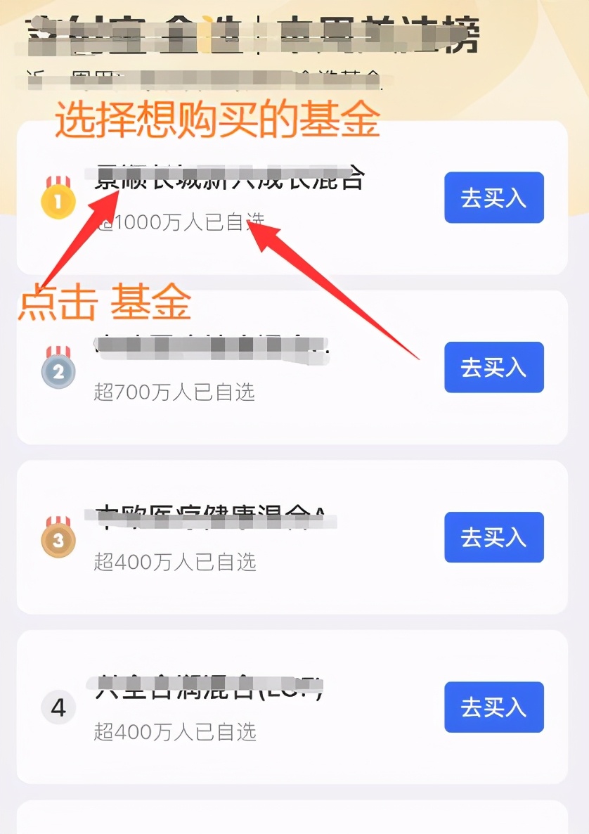 支付宝基金该怎么玩求详细讲解,怎么投资支付宝基金才能赚钱