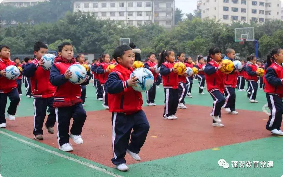 蓬安学校运动会,蓬安小学运动会比赛