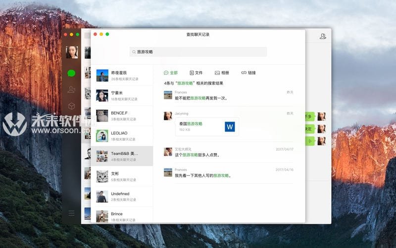 mac上微信可以开个人朋友圈,mac微信3.0朋友圈