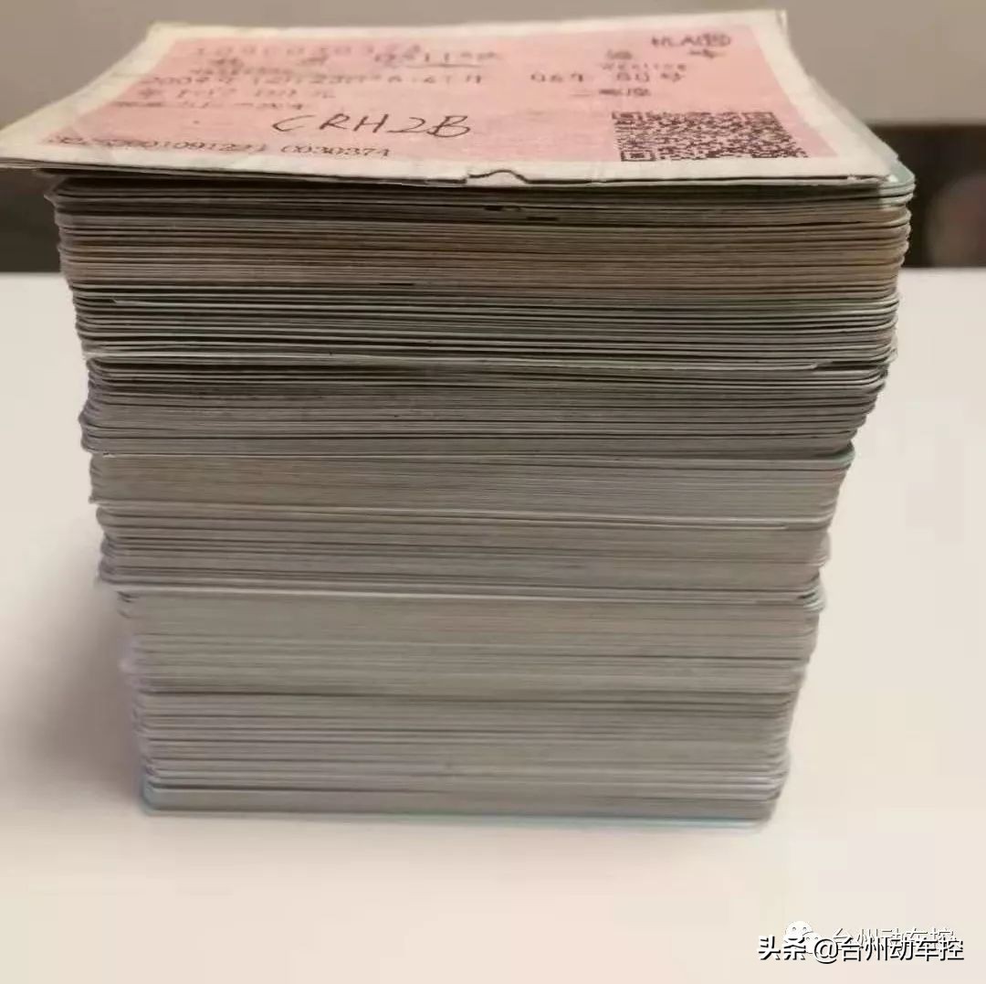 浙江台州火车站最新通知,台州车站最新通知