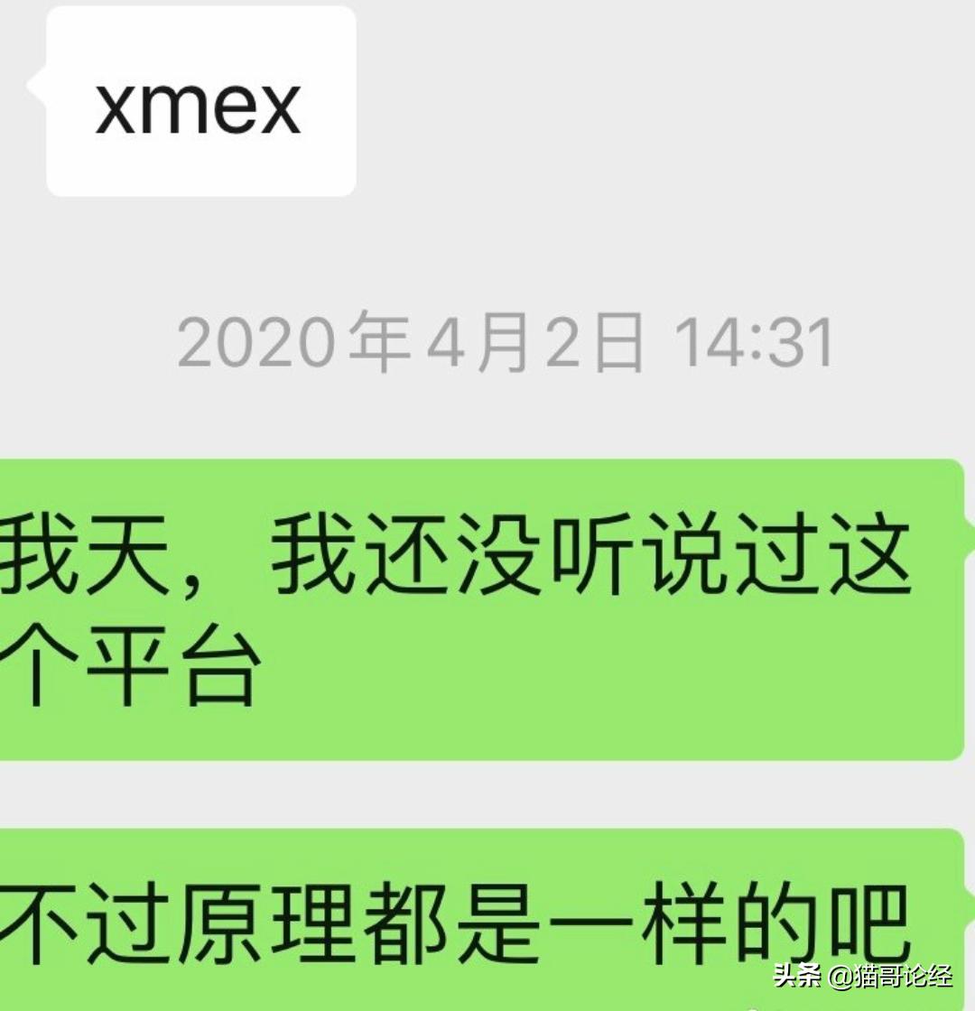 他的全部7万块资产怎样在忽悠之下走上归零之路