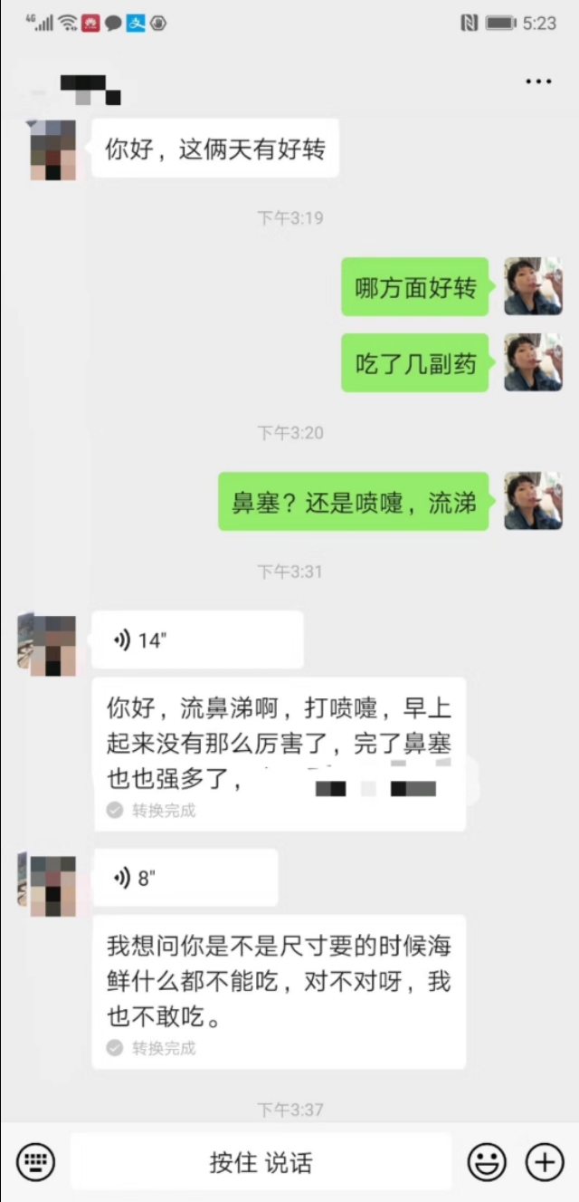 鼻炎和过敏性鼻炎的中医疗法,中医治疗过敏性鼻炎医案