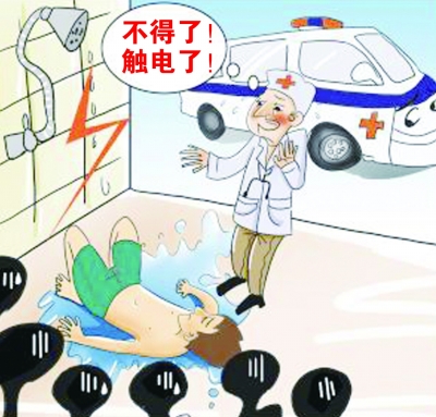 电击伤病人的急救流程,急救触电者的方法