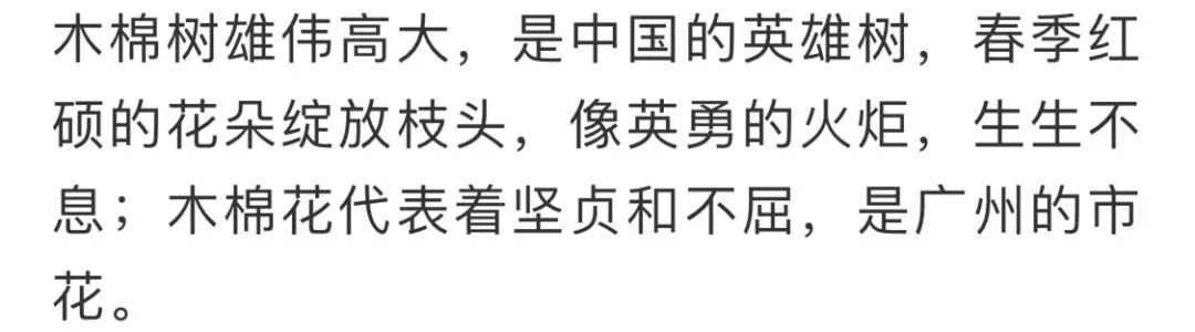 看到花的时候,不知是什么花?那就收下这份百花图谱