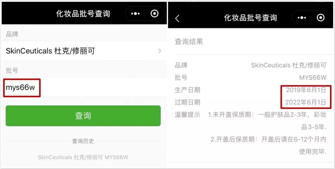 金胶和粉胶的保质期多长,金胶和粉胶不好用