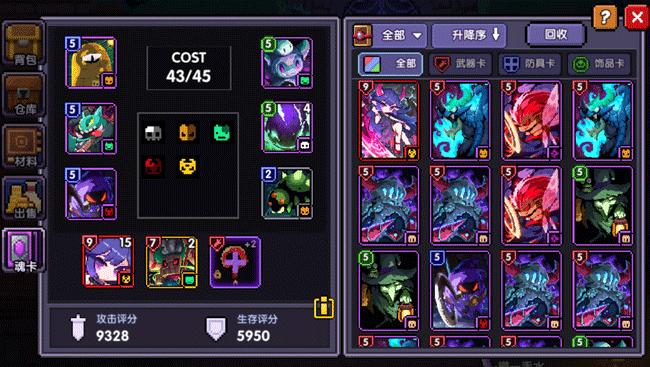 我的勇者怎么才能快速变强,如何变强的唯一方式