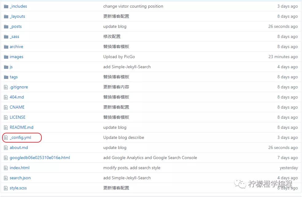 如何制作一个简单的博客,教你10分钟搭建酷炫的个人博客