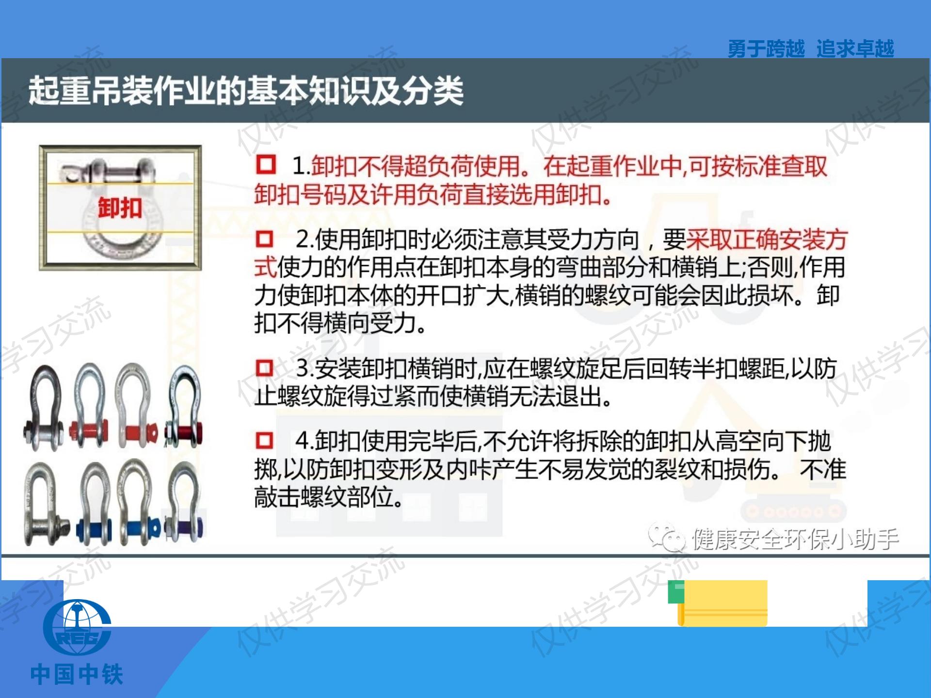 璧烽噸鍚婅浜嬫晠鍏稿瀷妗堜緥,璧烽噸鍚婅浣滀笟姝ｇ‘鍋氭硶