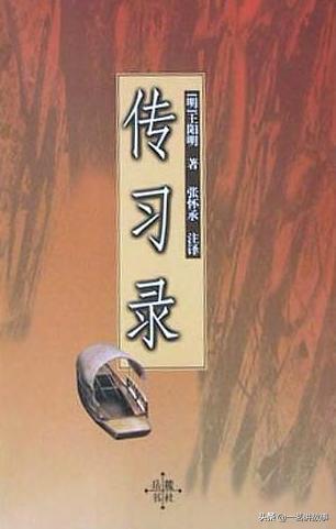 人生早一点读王阳明就能少走弯路,王阳明人生至暗时刻经典语录