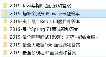 拼多多java程序员面试,拼多多java程序员年薪