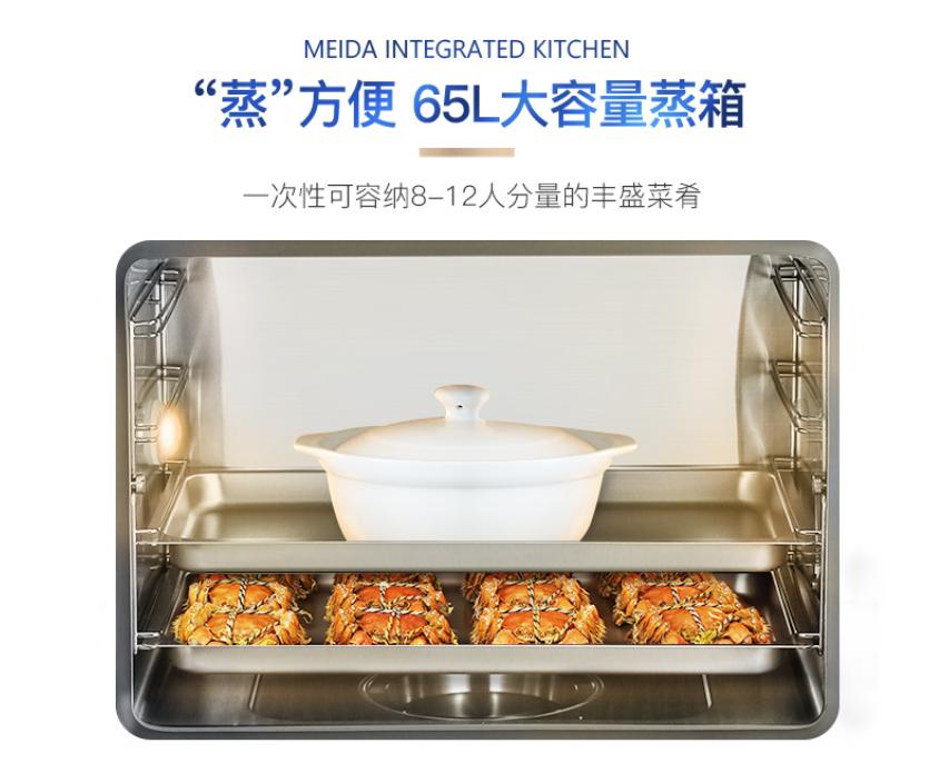 美大集成灶安全性能怎么样,美大集成灶优点缺点是什么