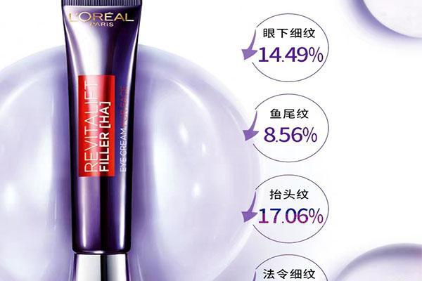 眼霜推荐去细纹干纹黑眼圈明星,什么眼霜淡化黑眼圈干纹效果好