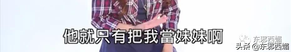 罗志祥好兄弟是谁,罗志祥好兄弟潘玮柏视频