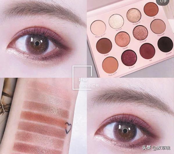 种草当代精致女孩必备彩妆推荐,贫民窟必看平价化妆品