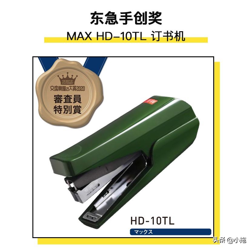 2020日本文具大赏，41款匠心文具，一个都不能少（下篇）