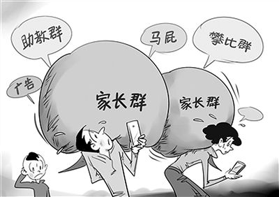 你屏蔽了多少好友,关闭微信所有群免打扰