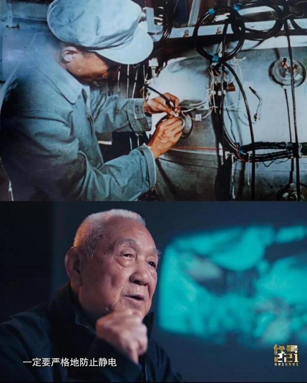 两弹一星的老人,两弹一星老人视频
