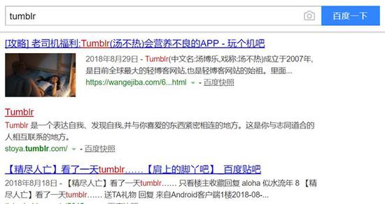 你以为汤不热想禁黄？还是微信想停漂流瓶？