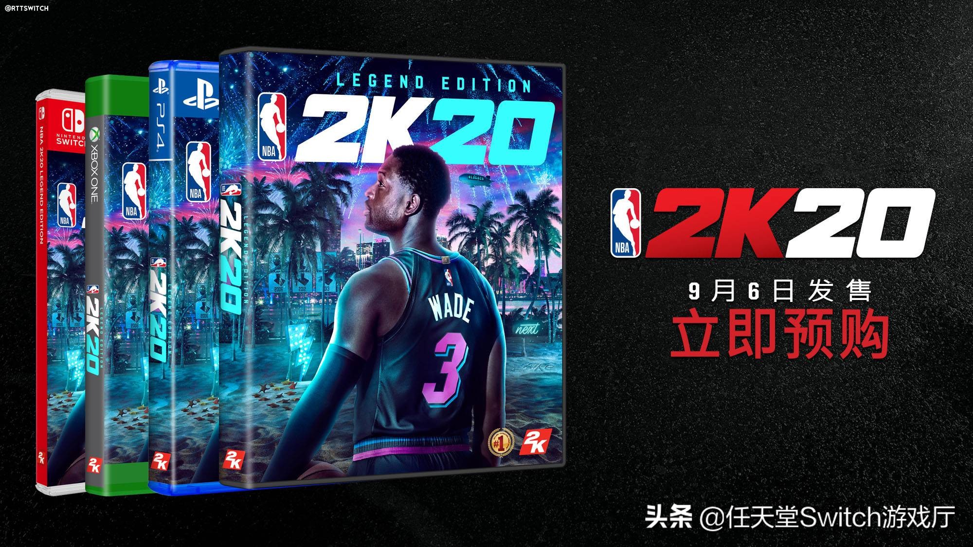nba2k21年货,nba2k19年货