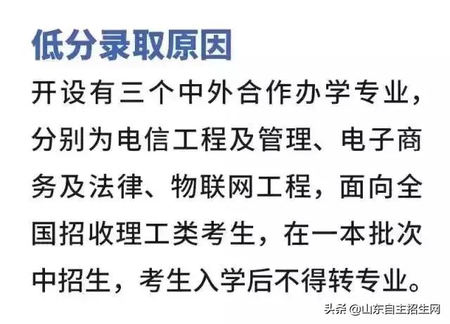 985断档学校名单,容易出现断档的大学