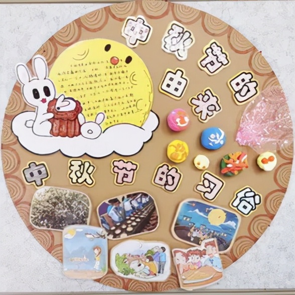 国庆绘本手工制作图片,国庆绘本展板