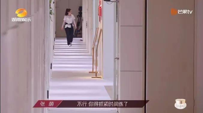 张萌是一个情商高的女人,张萌为啥被称为老板娘