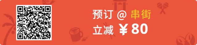 榄旈兘鍛ㄤ笁浼樻儬椁愬巺,榄旈兘缇庨椁愬巺鎺ㄨ崘