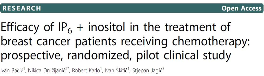 没有多囊但是也没有优势卵泡,没有多囊能吃肌醇胆碱吗