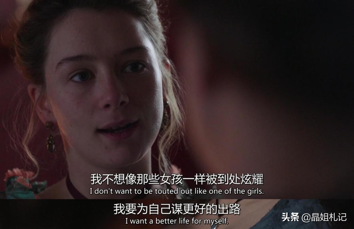 英剧名姝第二季完整版,英剧名姝第三季