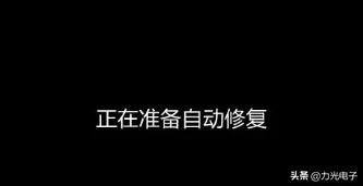 电脑无法开机怎么办如何恢复,电脑无法开机怎么办电源坏了
