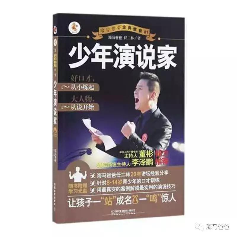 人一定要学会表达,学会正确表达多重要