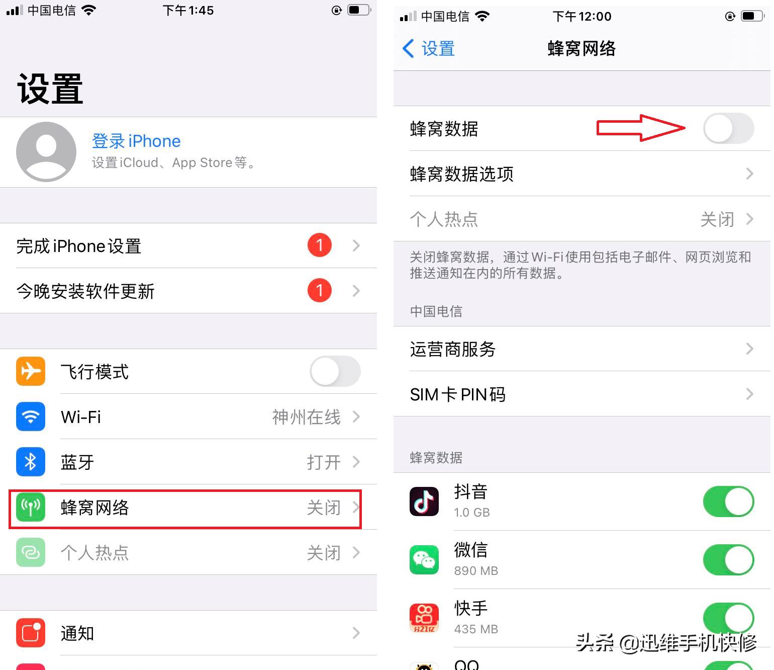 iphone升级ios16无服务解决办法,苹果ios14.5手机出现问题