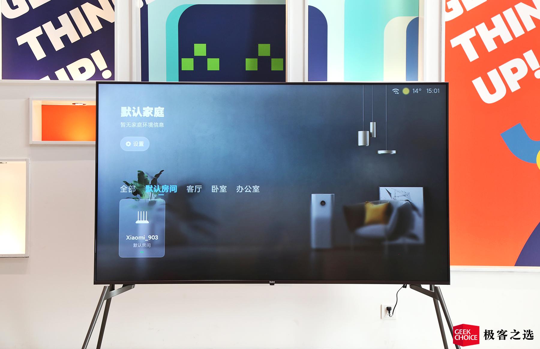 redmimax86超大屏电视好吗,redmimax86超大屏电视用户攻略