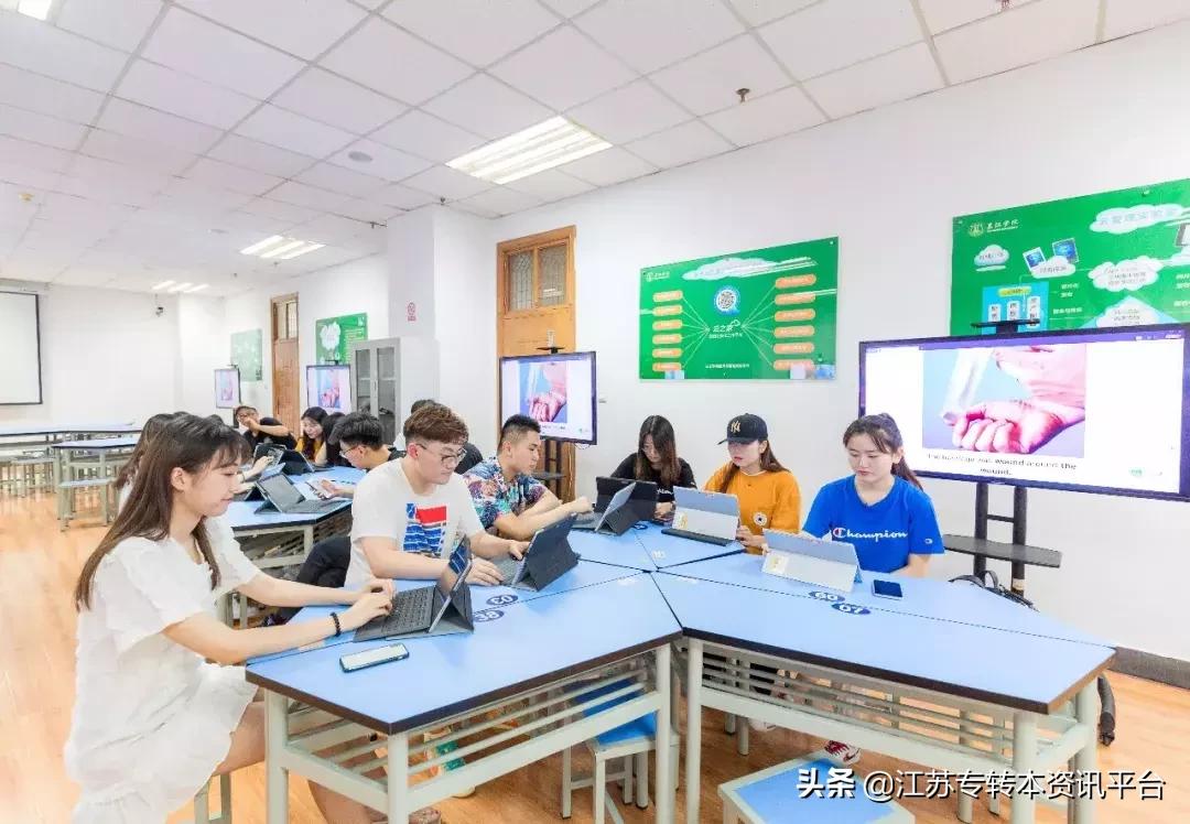 江苏专转本双一流院校,江苏三江学院