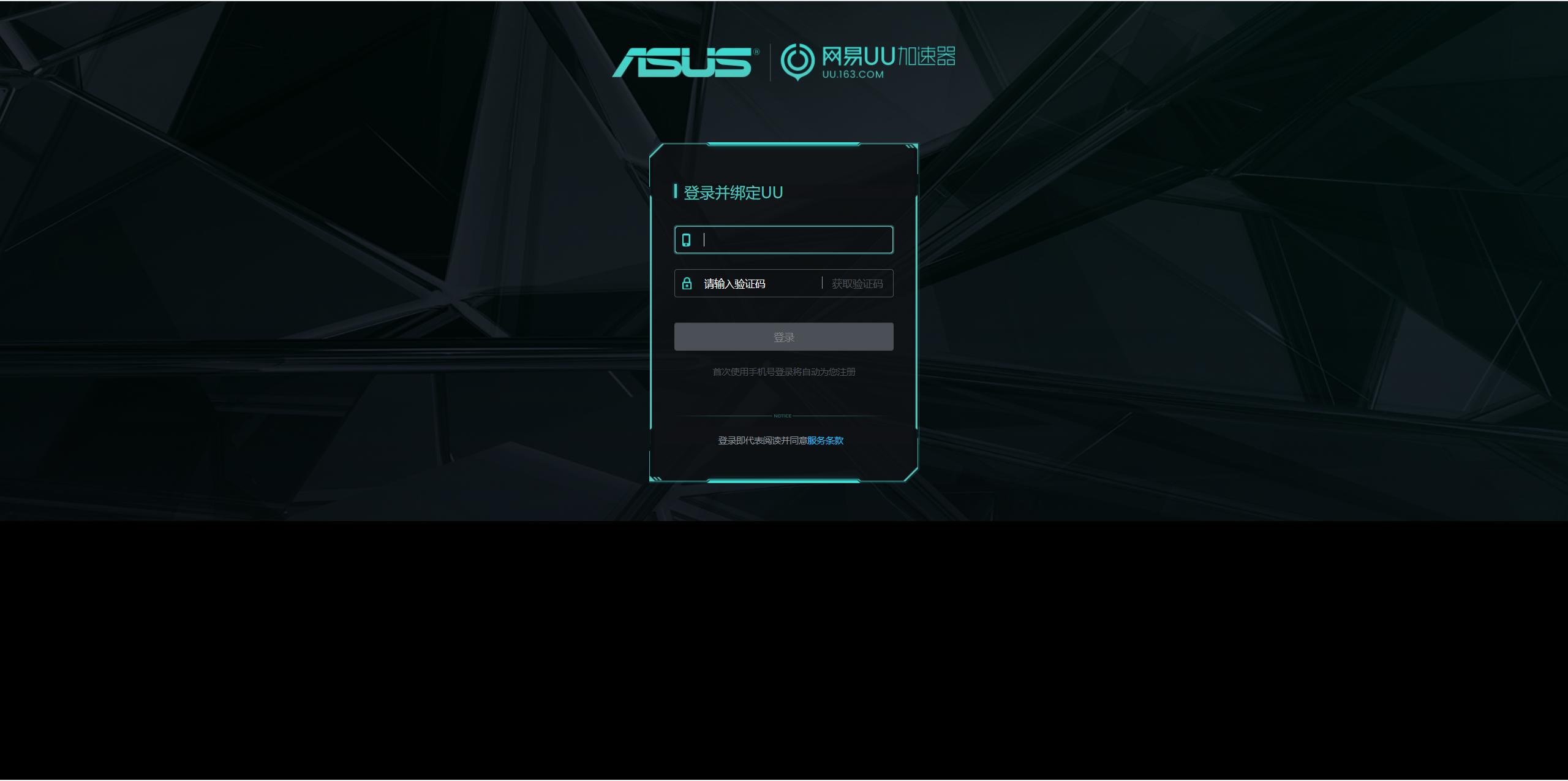 华硕roggt-ac2900电竞路由器,华硕rgbgt2900路由器怎么样