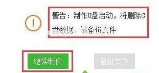 重装系统出现invalidpartition,安装win10提示invalidpartition