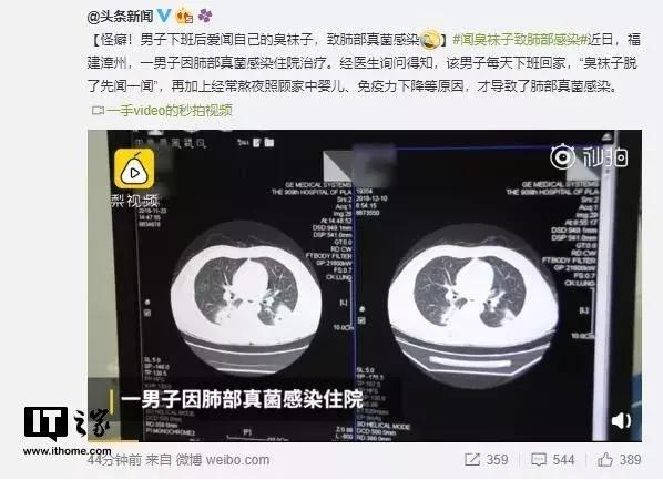 2019年奇葩的沙雕新闻都有哪些,2018年外国奇葩沙雕新闻