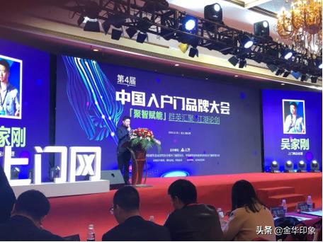 入户门十大品牌推荐,入户门博览会