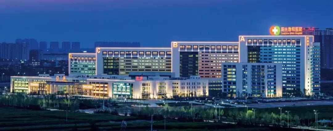 阳光融和医院开诊潍坊晚报,阳光融和医院等级