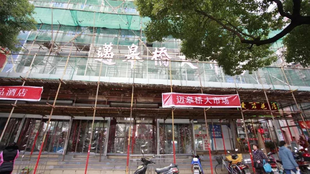 专属于城北人的宇宙中心，迈皋桥站到了