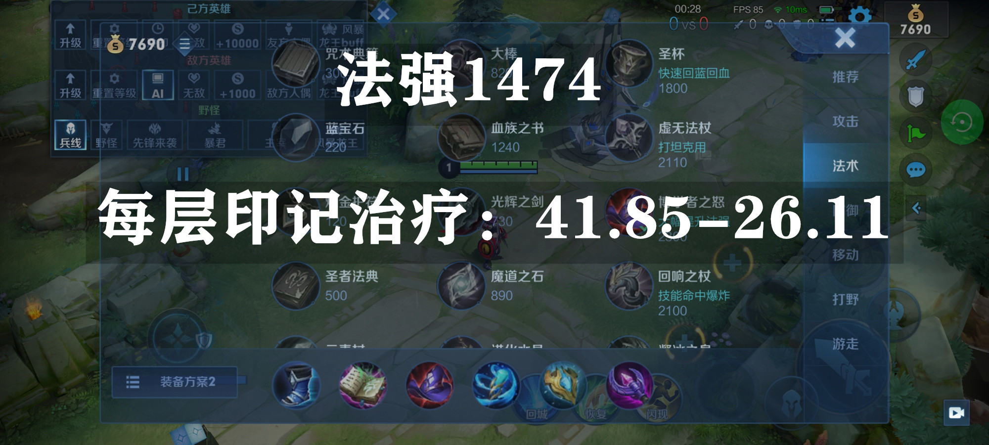 扁鹊何德何能竟被削弱?体验服扁鹊实测,明面加强,暗地下死手啊