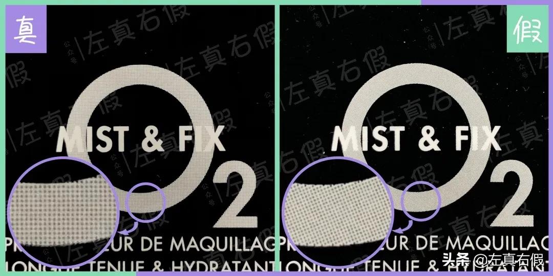 定妆喷雾和化妆喷雾,定妆喷雾专业化妆师