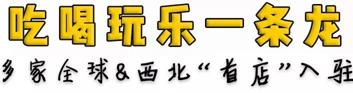 曲江创意谷网红打卡,西安曲江街区