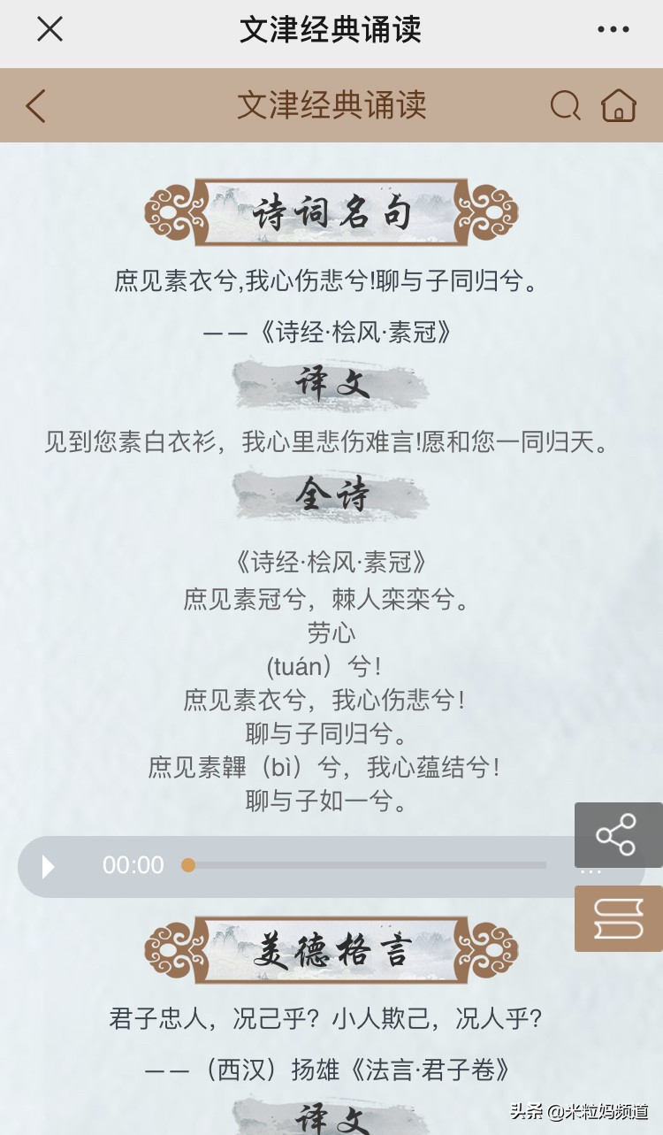 天上真能掉馅饼完整版,天上真的能掉馅饼吗