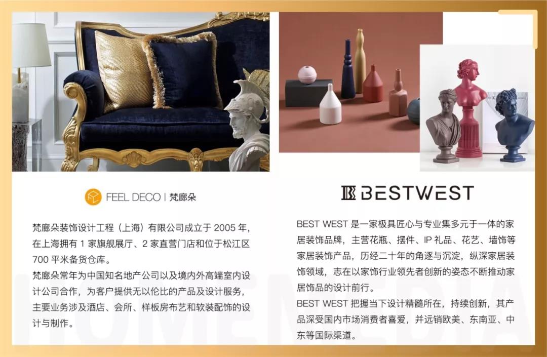 陌生男女如何共处一室？美间在2019摩登上海展给你答案