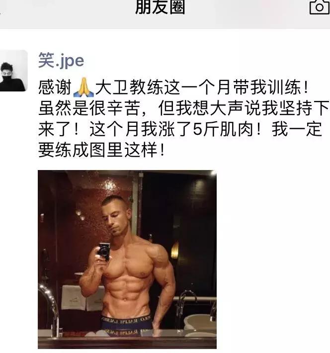私教一个月能长多少肌肉,纯肌肉一个月能涨多少