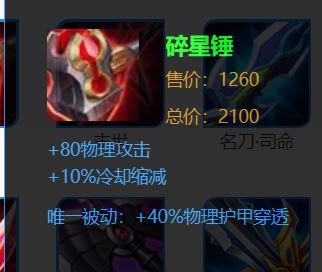 王者荣耀正解伤害计算公式,王者荣耀胜率平衡计算