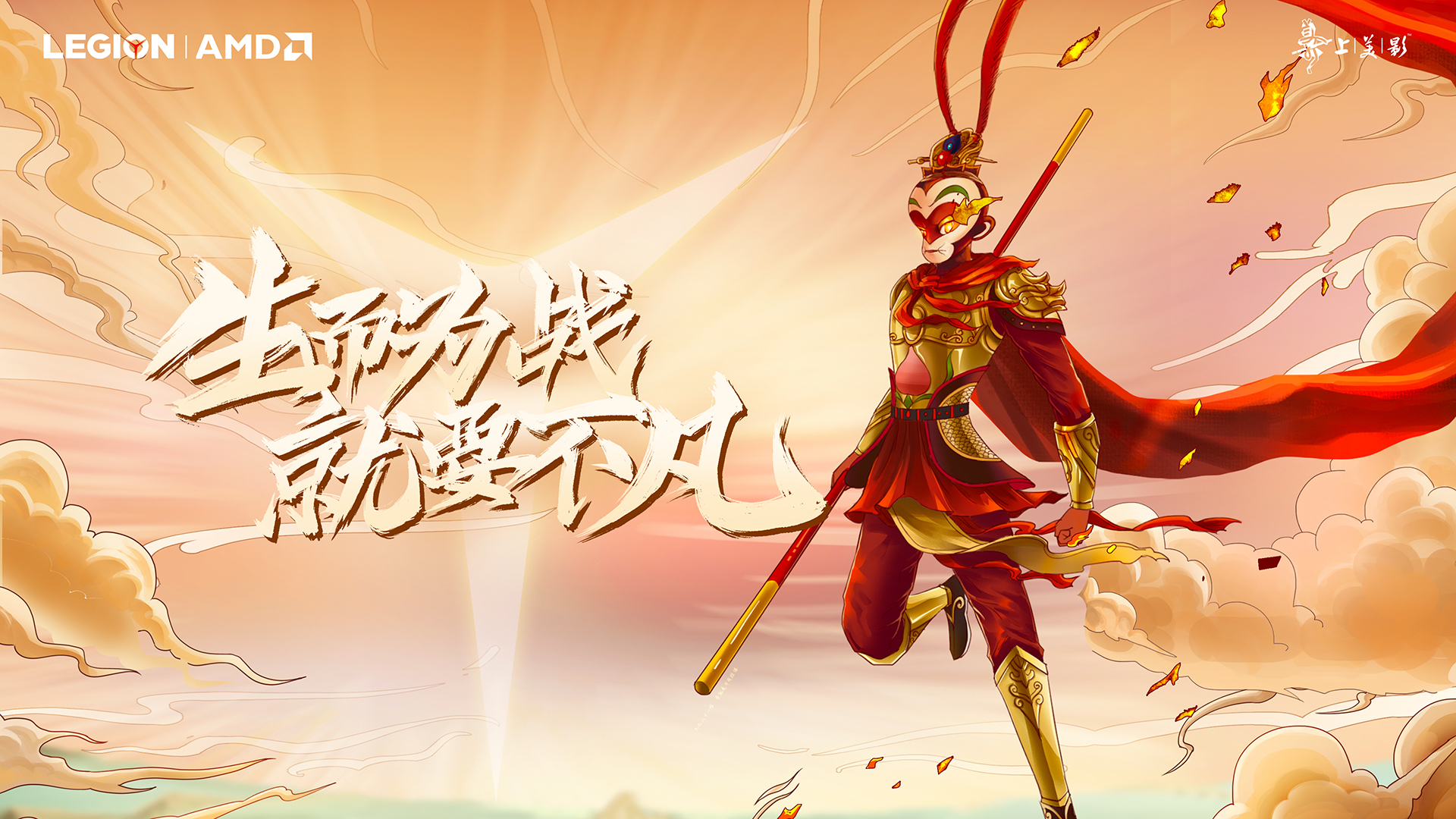 联想拯救者r9000p自带壁纸在哪里,联想拯救者官方壁纸在哪