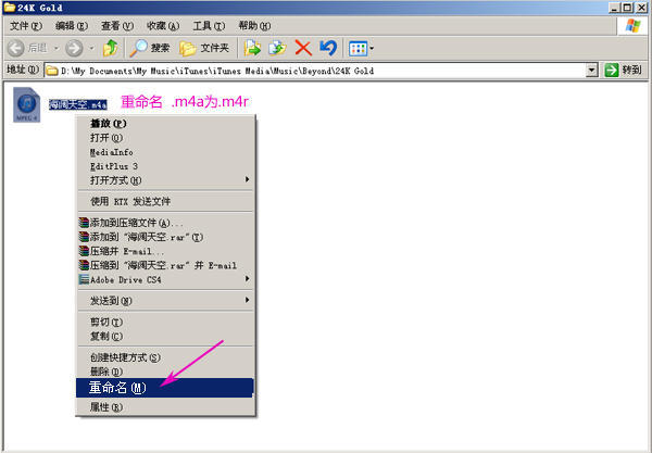 苹果手机怎么制作铃声知乎,苹果手机怎么制作铃声视频教程